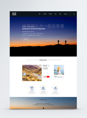 探索目的地與創(chuàng)新體驗(yàn) 旅游海報(bào)設(shè)計(jì)與微信小程序開(kāi)發(fā)的融合之旅