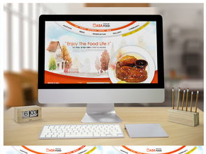 企業(yè)科技美食食品公司網(wǎng)站商業(yè)畢業(yè)設(shè)計(jì)作品網(wǎng)站分層模板圖片素材 高清psd下載 46.56mb 聚美優(yōu)品大全 網(wǎng)站設(shè)計(jì)