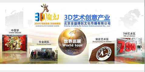 3D畫商業(yè)項(xiàng)目 商場美陳與品牌活動(dòng)策劃的專業(yè)選擇