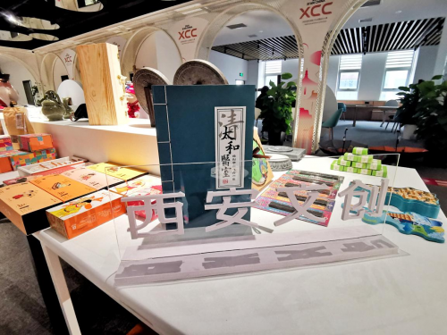 西安旭航成立 助力2020西安文化創(chuàng)意設(shè)計(jì)大賽 文化創(chuàng)意策劃