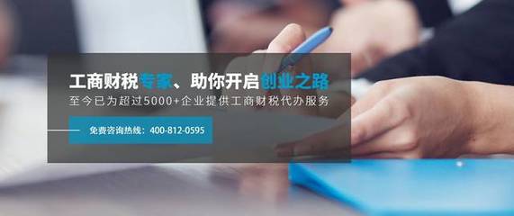 廣州注冊餐飲行業公司要注意了:經營范圍該怎么填寫?